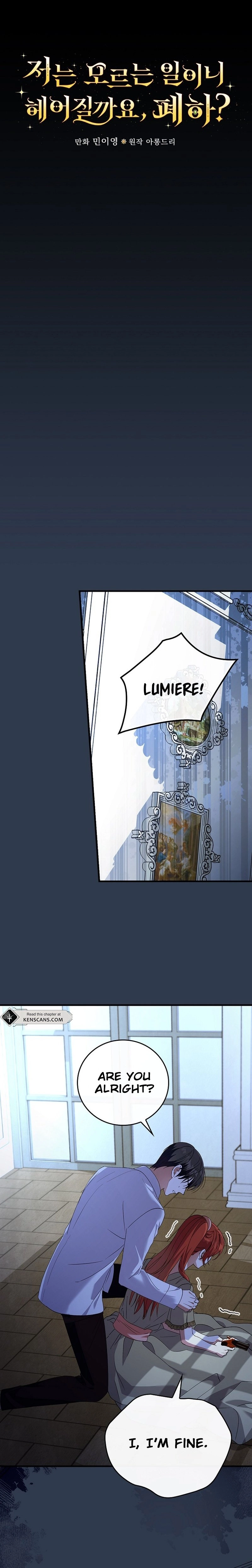 Since I Don't Know About It, Should We Part Ways, Your Majesty? Chapter 16 Page 5