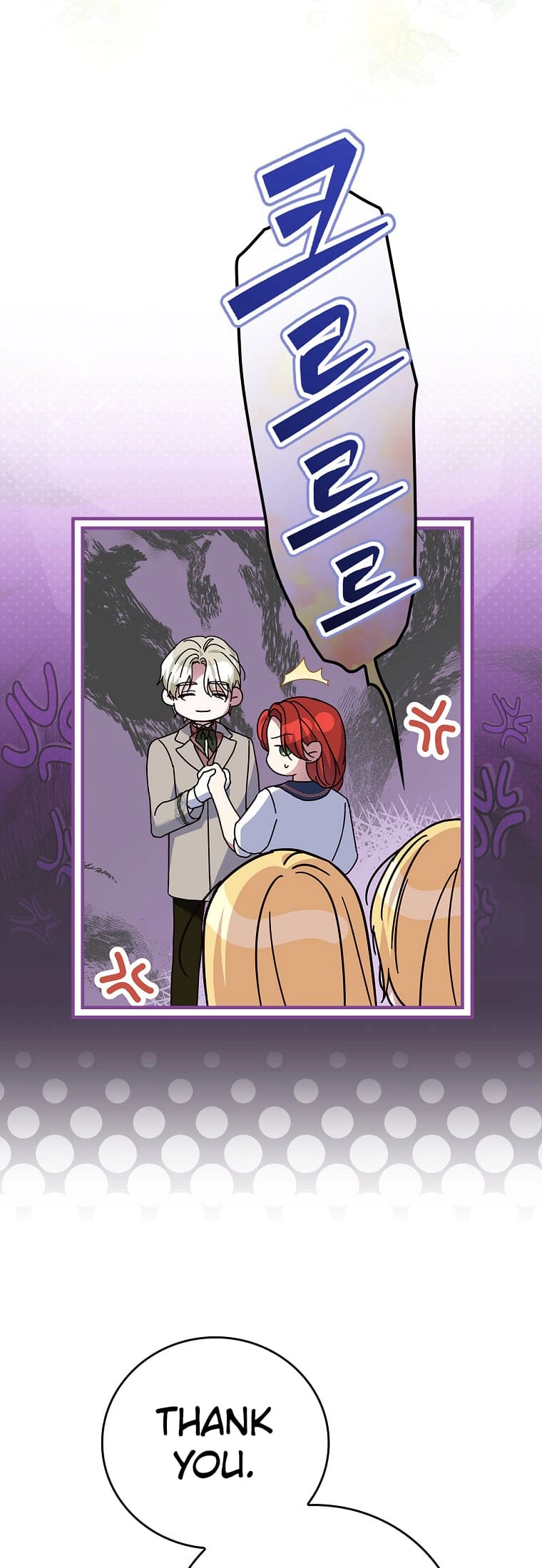 Since I Don't Know About It, Should We Part Ways, Your Majesty? Chapter 12 Page 7