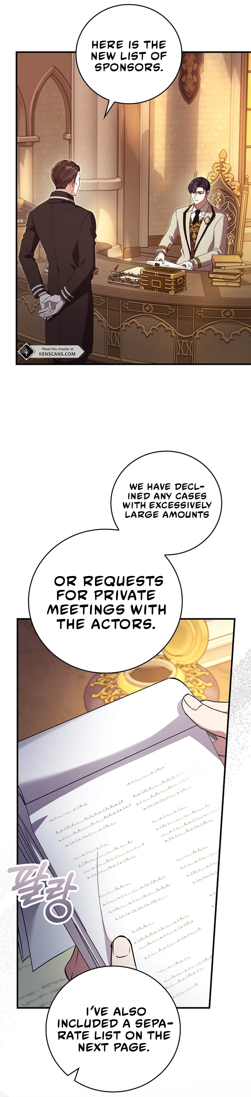 Since I Don't Know About It, Should We Part Ways, Your Majesty? Chapter 23 Page 5