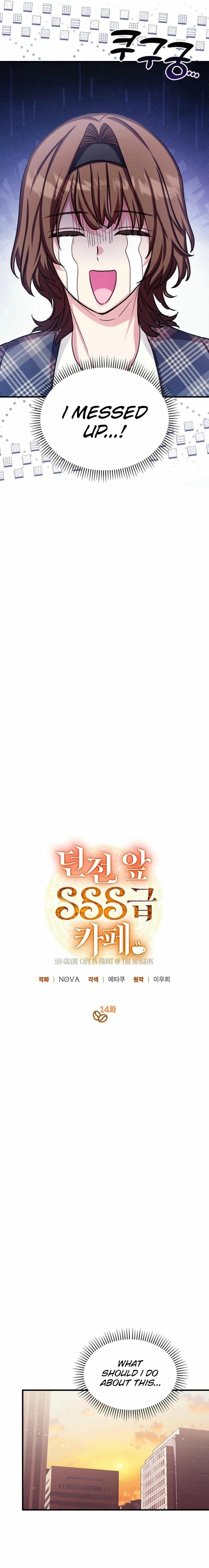 SSS-Grade Café in Front of the Dungeon Chapter 14 Page 15