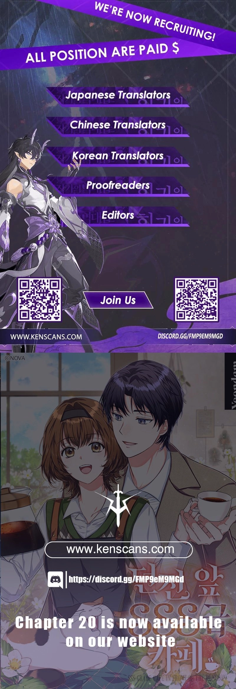 SSS-Grade Café in Front of the Dungeon Chapter 12 Page 26