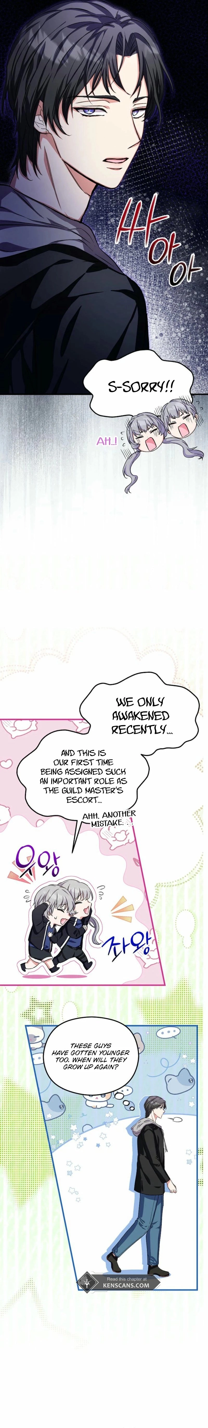 SSS-Grade Café in Front of the Dungeon Chapter 12 Page 7