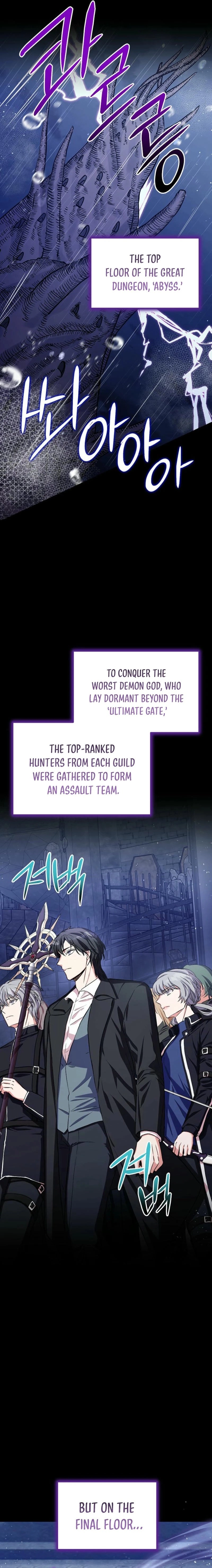 SSS-Grade Café in Front of the Dungeon Chapter 12 Page 2