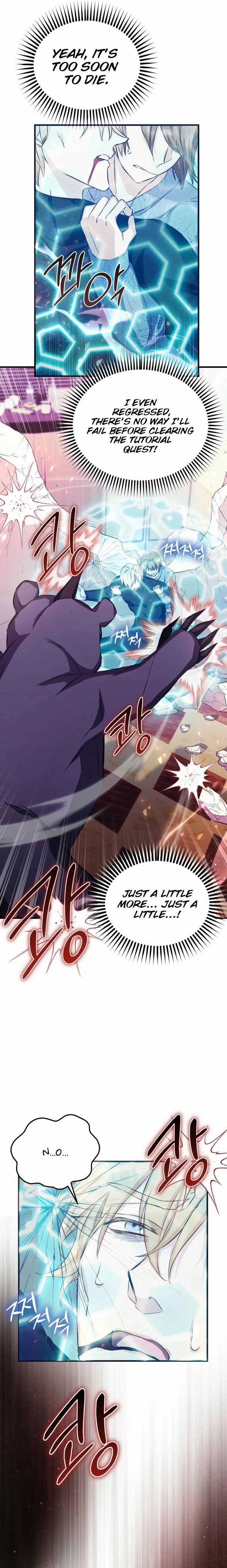 SSS-Grade Café in Front of the Dungeon Chapter 7 Page 25