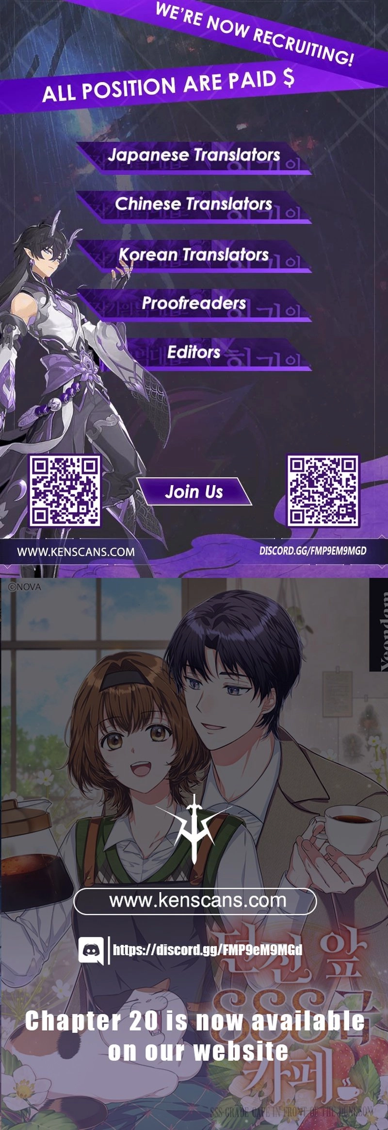 SSS-Grade Café in Front of the Dungeon Chapter 16 Page 26