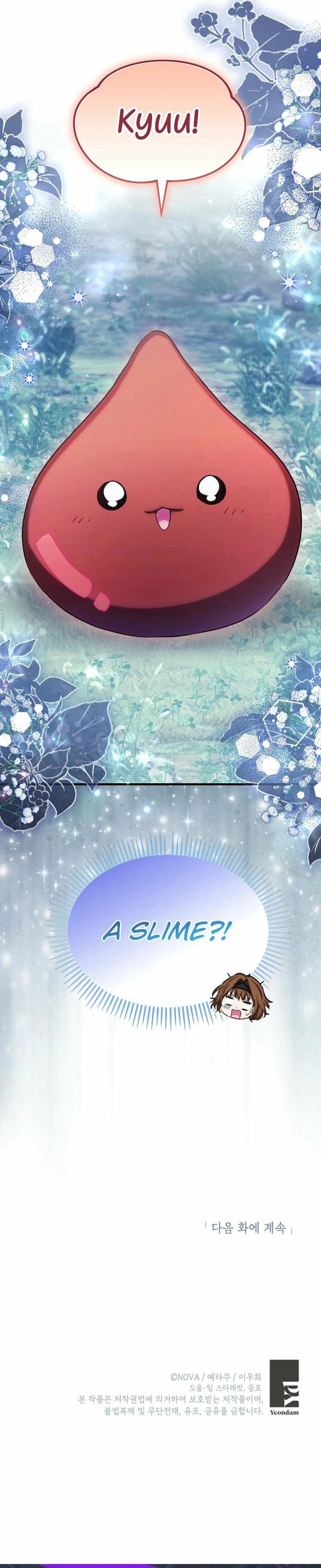 SSS-Grade Café in Front of the Dungeon Chapter 16 Page 25