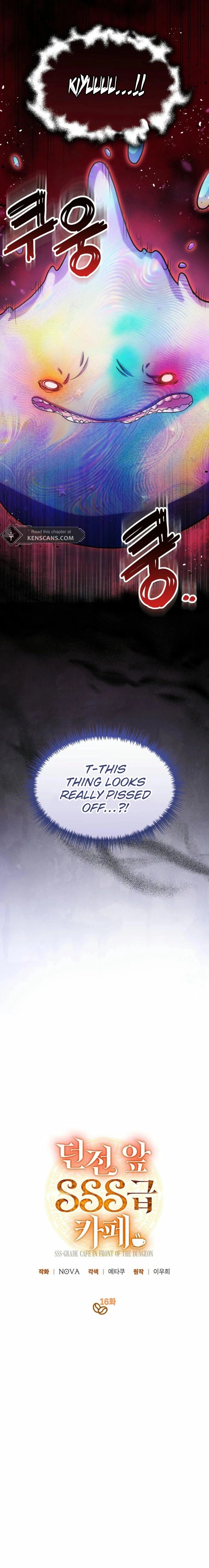 SSS-Grade Café in Front of the Dungeon Chapter 16 Page 18