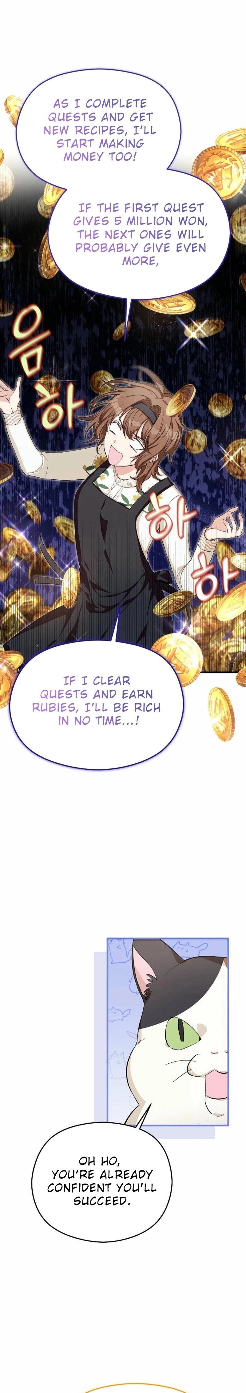 SSS-Grade Café in Front of the Dungeon Chapter 4 Page 15