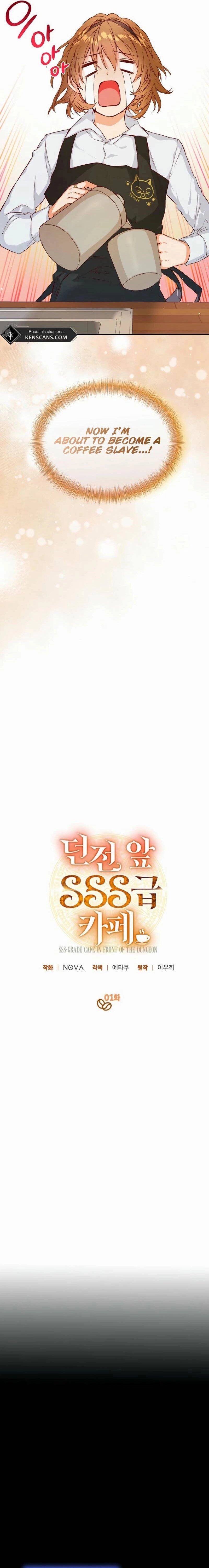 SSS-Grade Café in Front of the Dungeon Chapter 1 Page 9