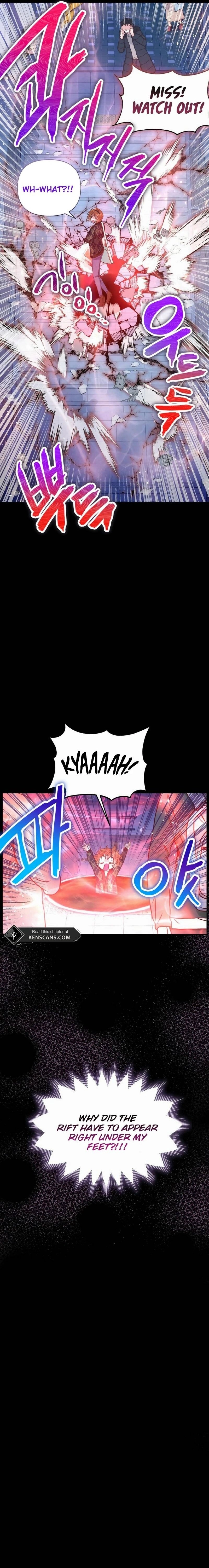 SSS-Grade Café in Front of the Dungeon Chapter 1 Page 15