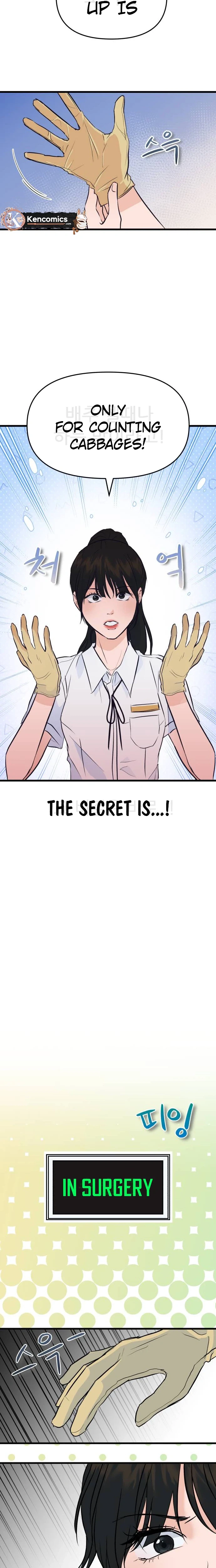 Star For You! Chapter 1 Page 14