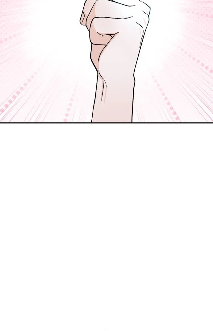 Star For You! Chapter 10 Page 12