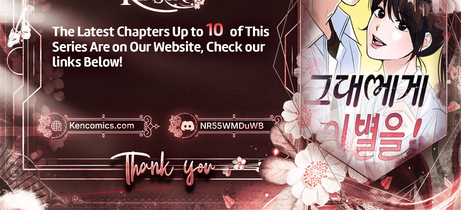 Star For You! Chapter 5 Page 42