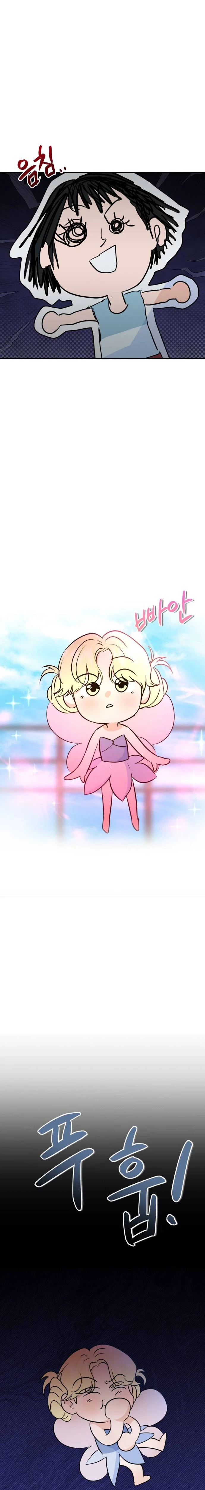 Star For You! Chapter 6 Page 17