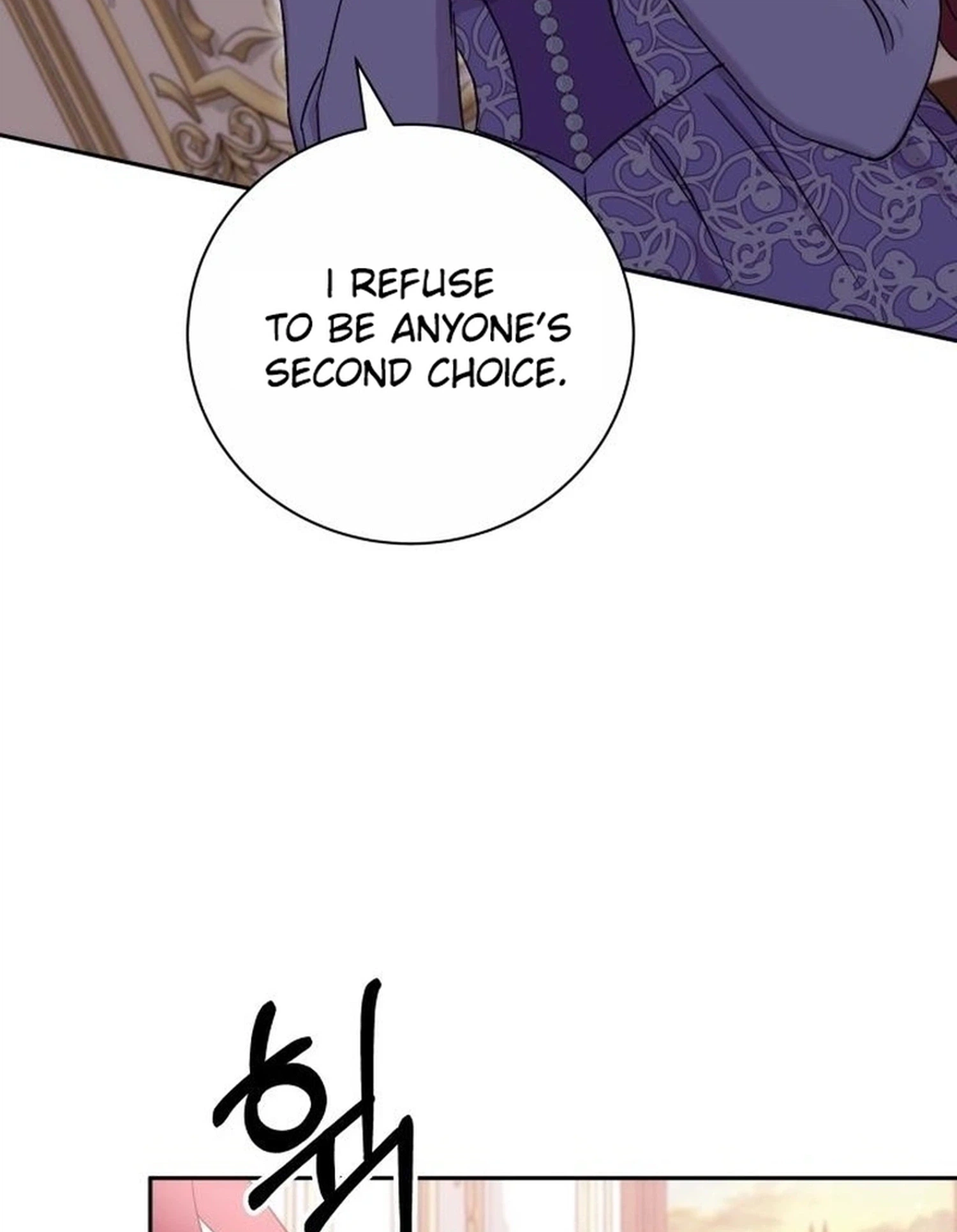 Stepmother Loves Harem Chapter 34 Page 3