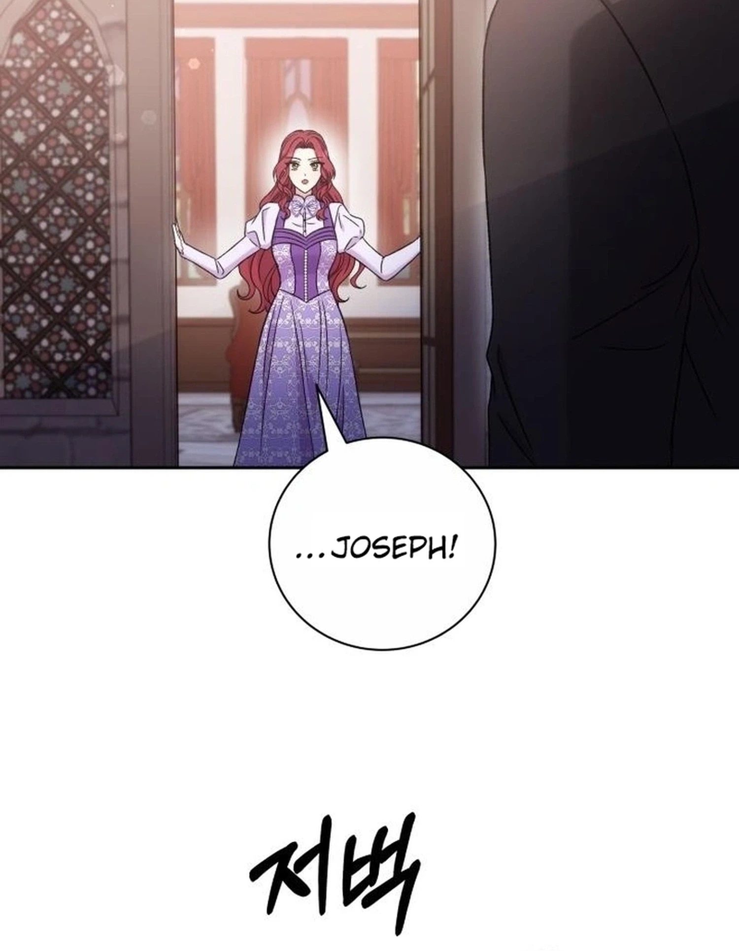 Stepmother Loves Harem Chapter 34 Page 6