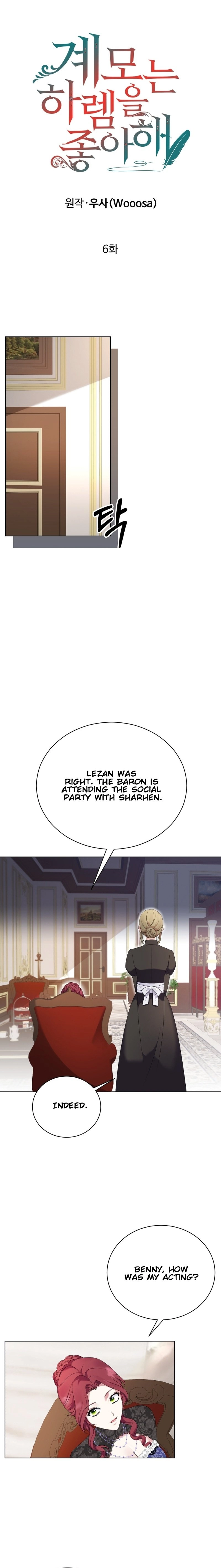 Stepmother Loves Harem Chapter 6 Page 11