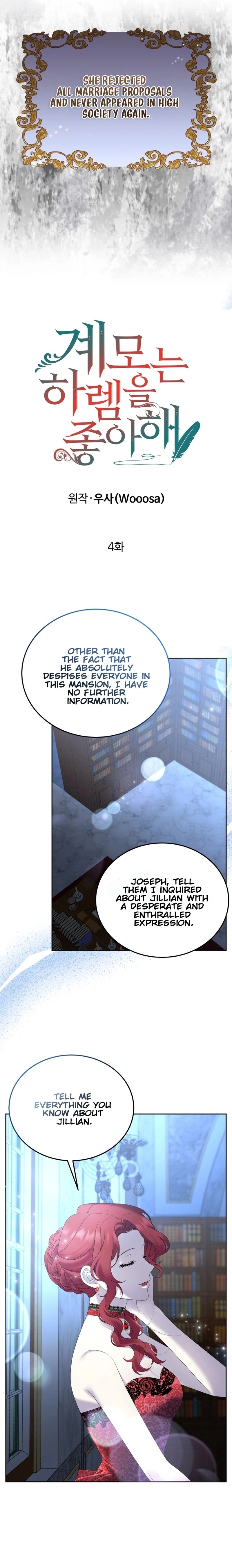 Stepmother Loves Harem Chapter 4 Page 5