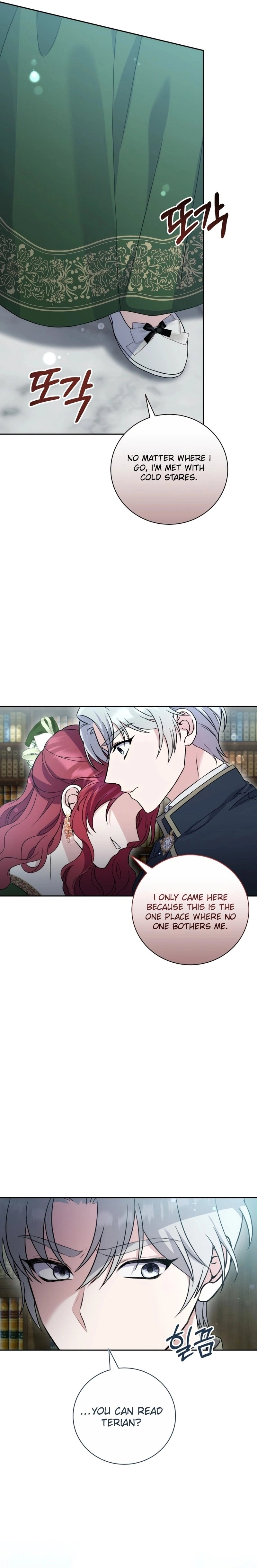 Stepmother Loves Harem Chapter 1 Page 24