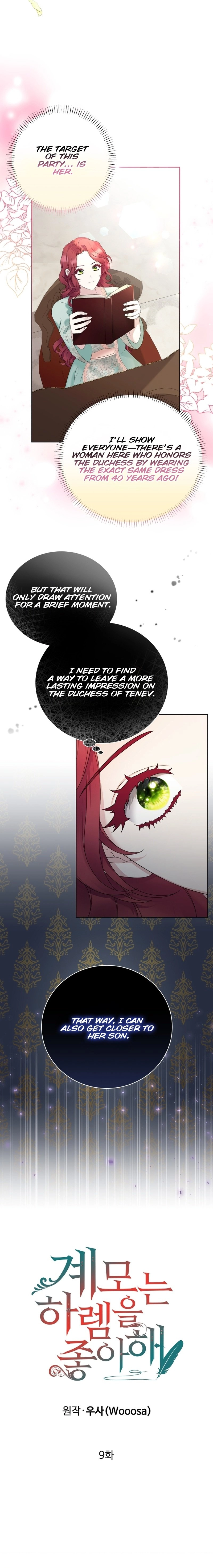 Stepmother Loves Harem Chapter 9 Page 7