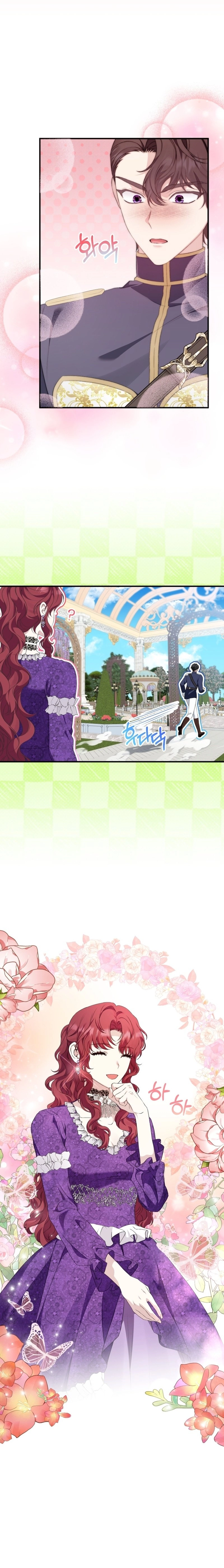 Stepmother Loves Harem Chapter 12 Page 4