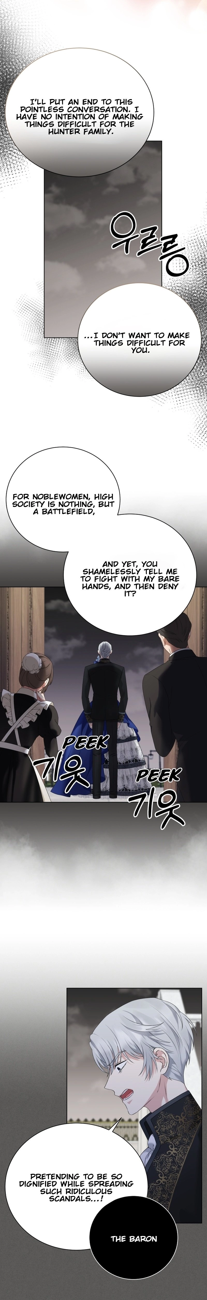 Stepmother Loves Harem Chapter 7 Page 5