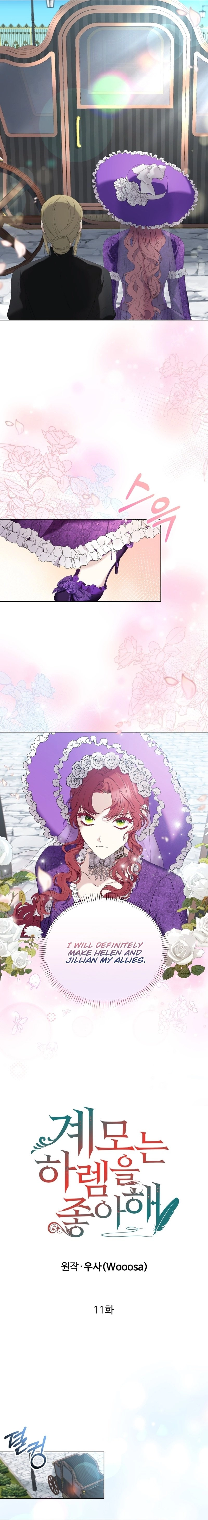 Stepmother Loves Harem Chapter 11 Page 3