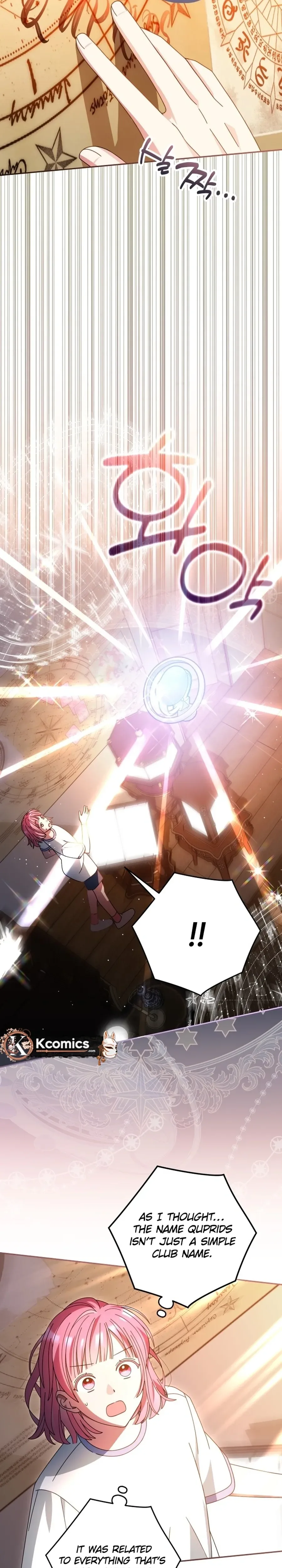 Summer Moon: The Quprids Chapter 27 Page 26