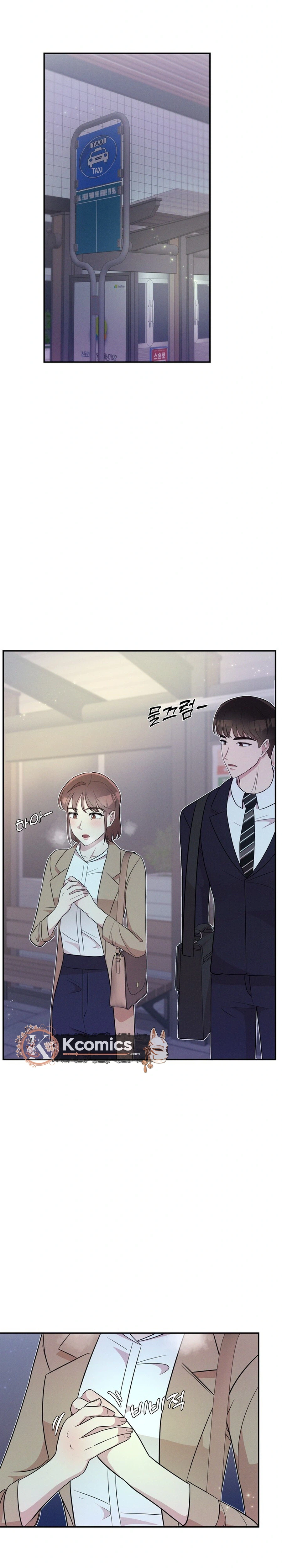 Surviving the Office Romance Chapter 8 Page 11