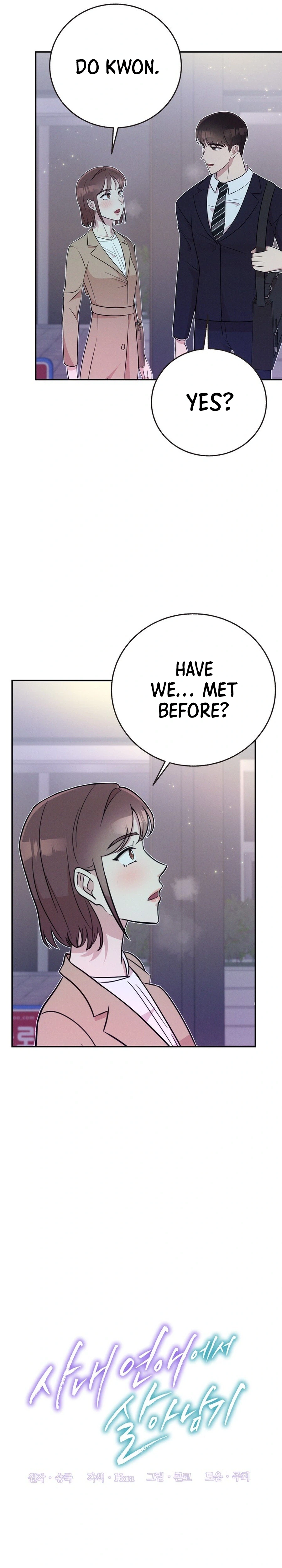 Surviving the Office Romance Chapter 8 Page 16