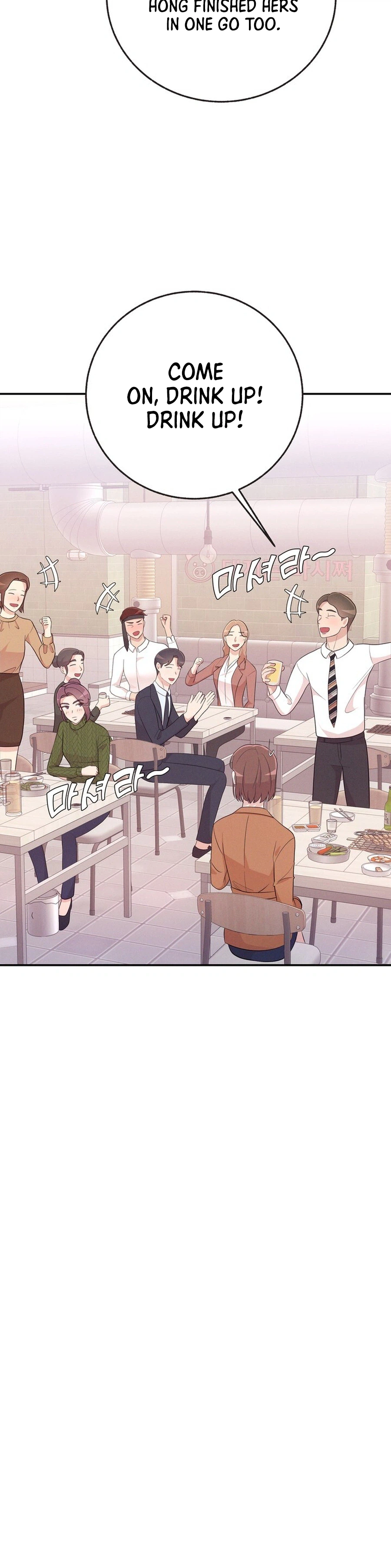 Surviving the Office Romance Chapter 8 Page 24