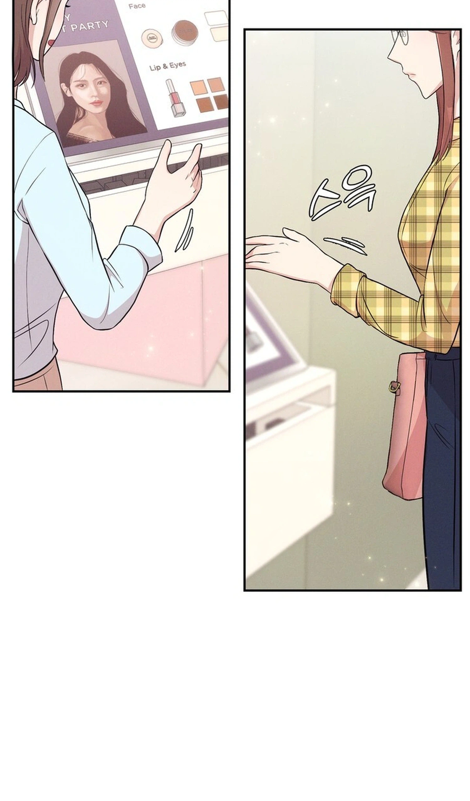Surviving the Office Romance Chapter 3 Page 6