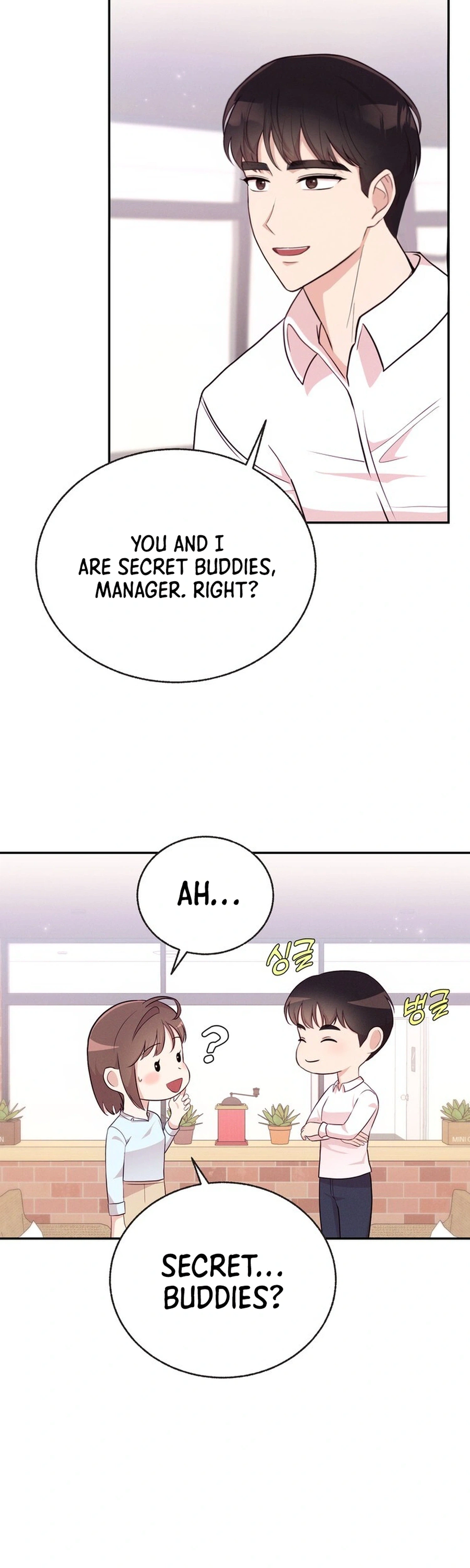 Surviving the Office Romance Chapter 5 Page 2