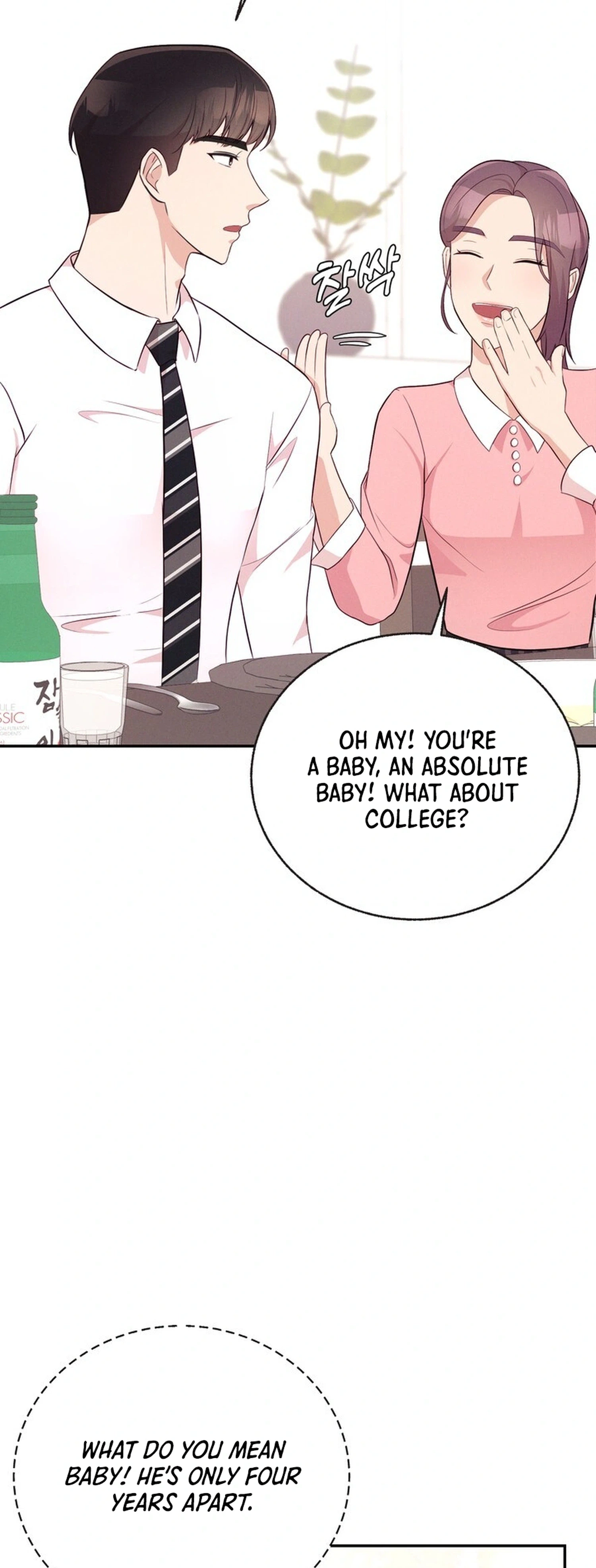 Surviving the Office Romance Chapter 5 Page 32