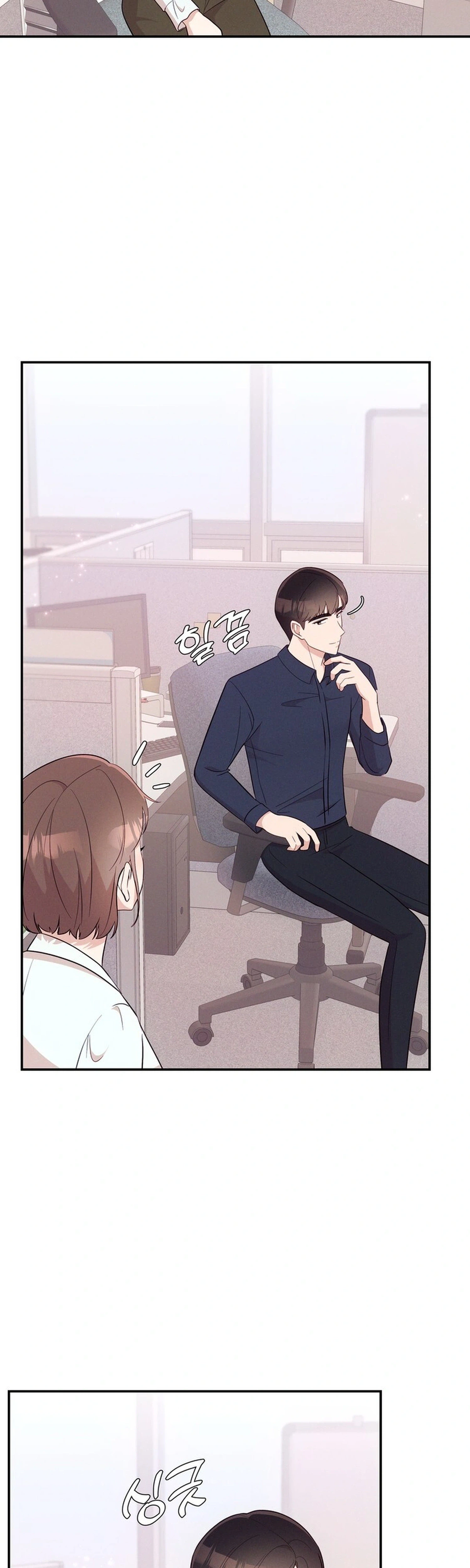 Surviving the Office Romance Chapter 13 Page 5