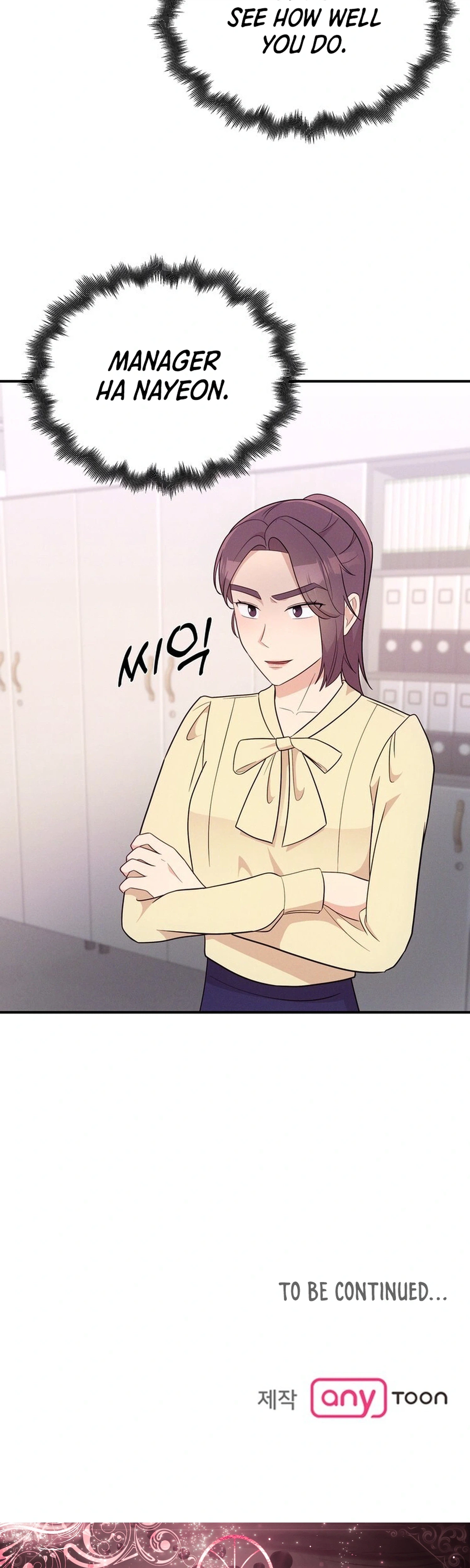 Surviving the Office Romance Chapter 16 Page 32
