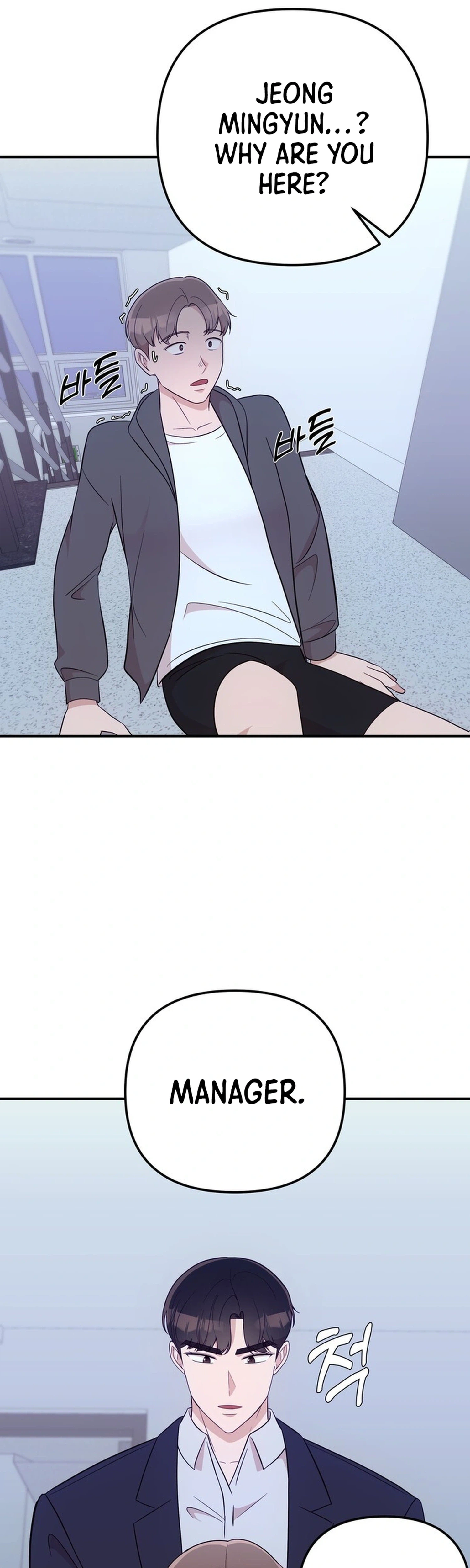 Surviving the Office Romance Chapter 18 Page 28
