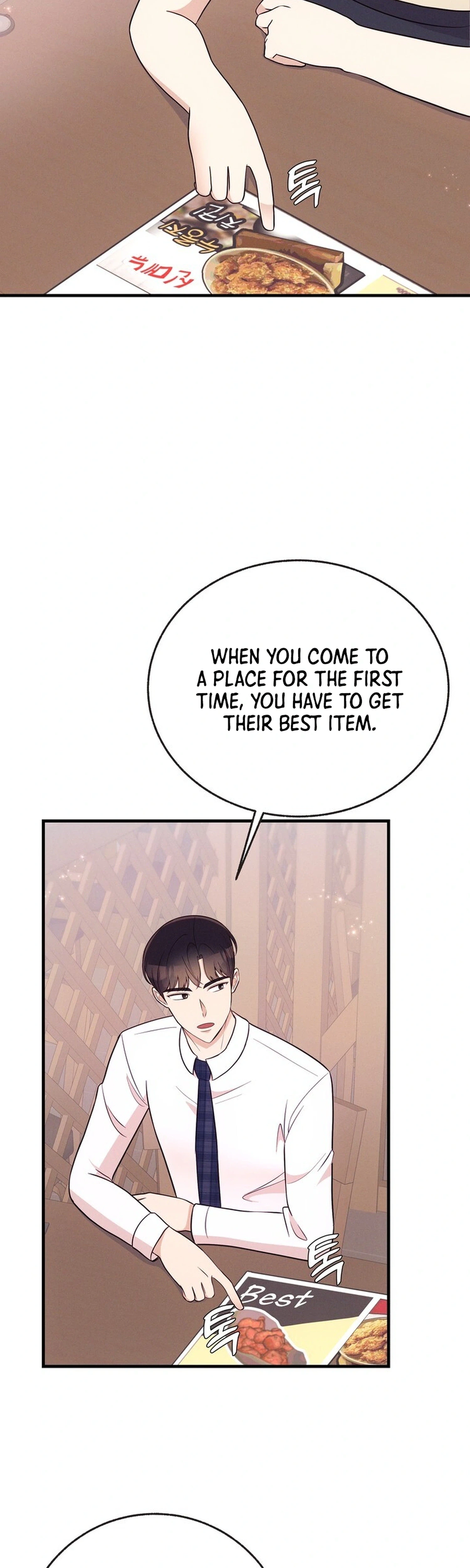 Surviving the Office Romance Chapter 11 Page 5