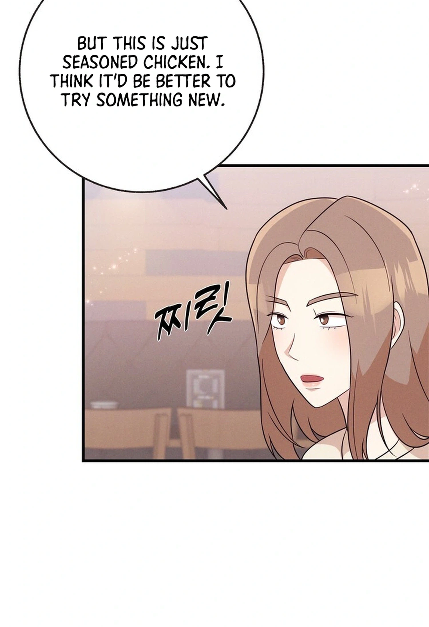 Surviving the Office Romance Chapter 11 Page 6