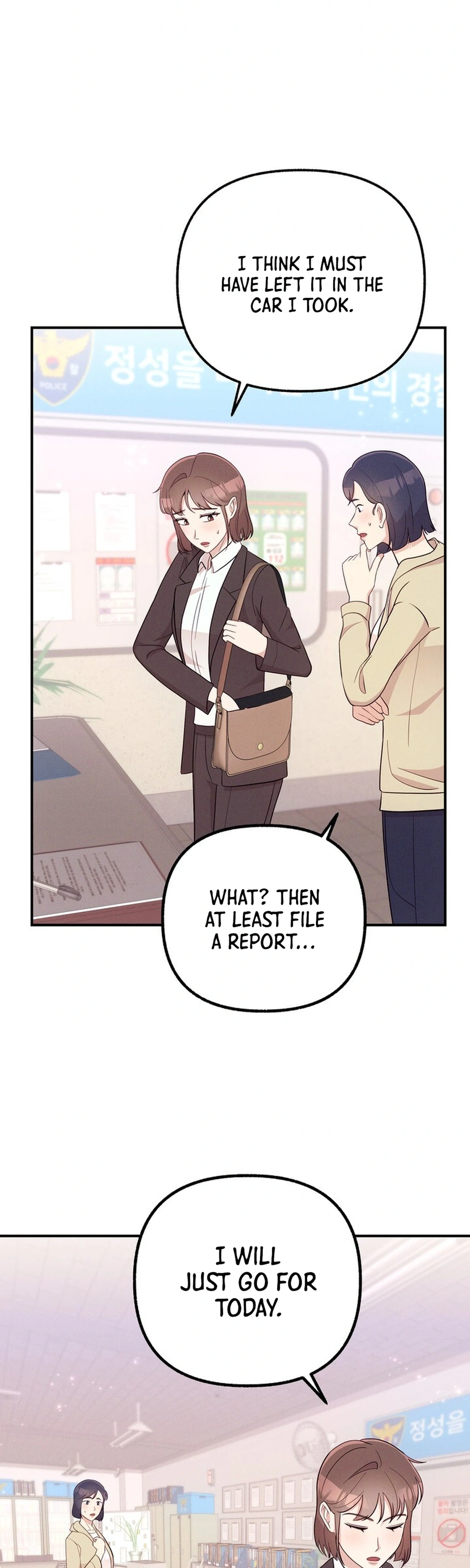 Surviving the Office Romance Chapter 15 Page 2
