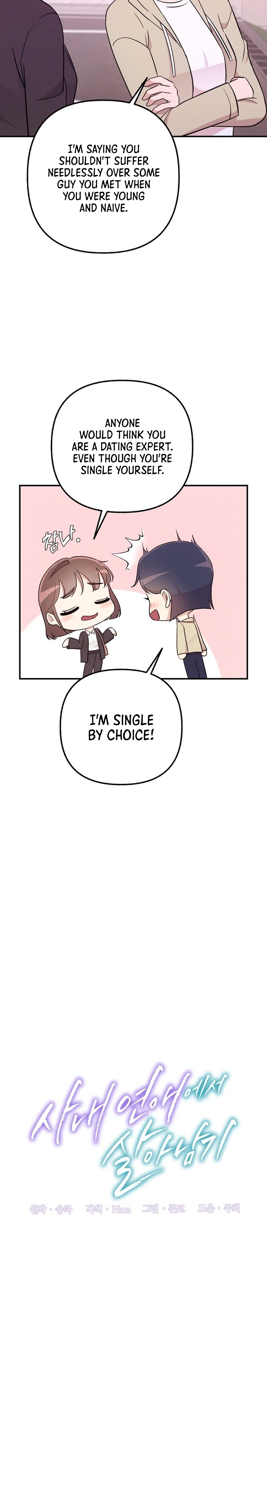 Surviving the Office Romance Chapter 15 Page 11