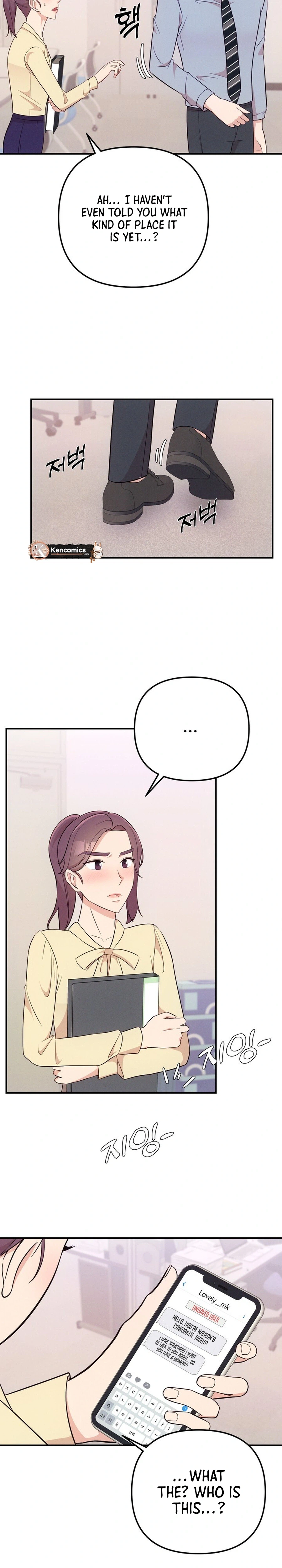 Surviving the Office Romance Chapter 17 Page 11