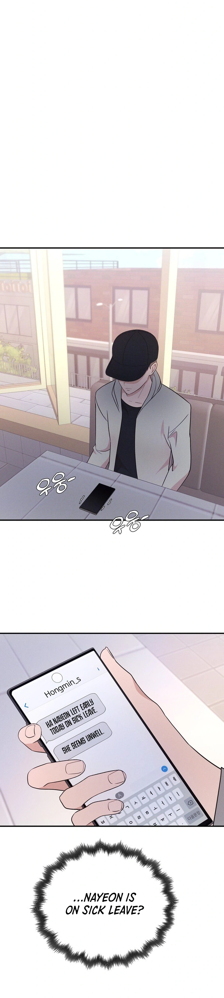 Surviving the Office Romance Chapter 17 Page 30