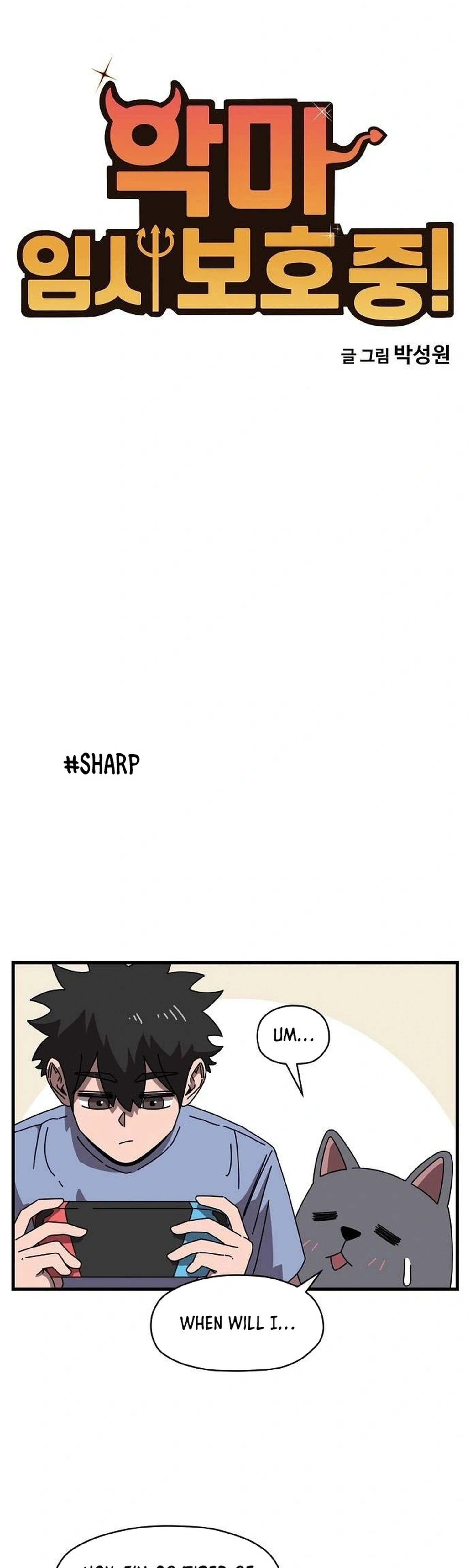 Temporarily Fostering a Demon Chapter 17 Page 4