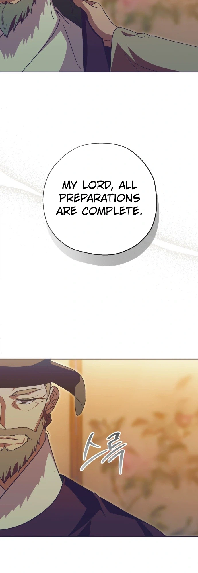 That Which Flows By Chapter 107 Page 21