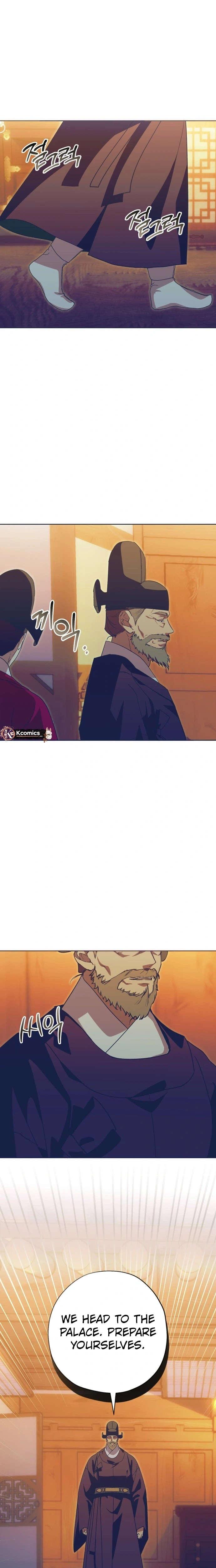 That Which Flows By Chapter 107 Page 22