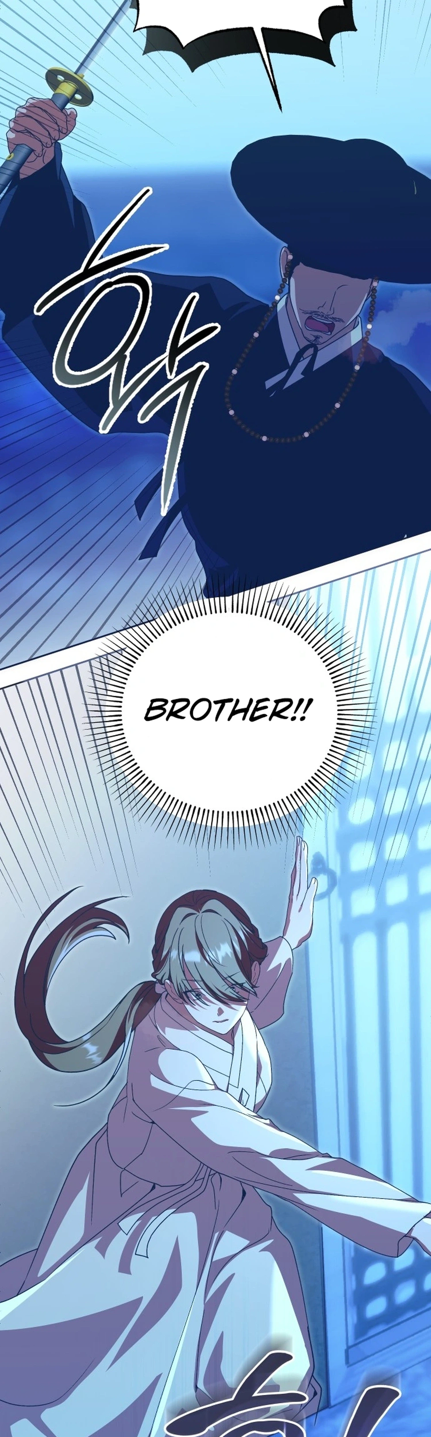 That Which Flows By Chapter 107 Page 29