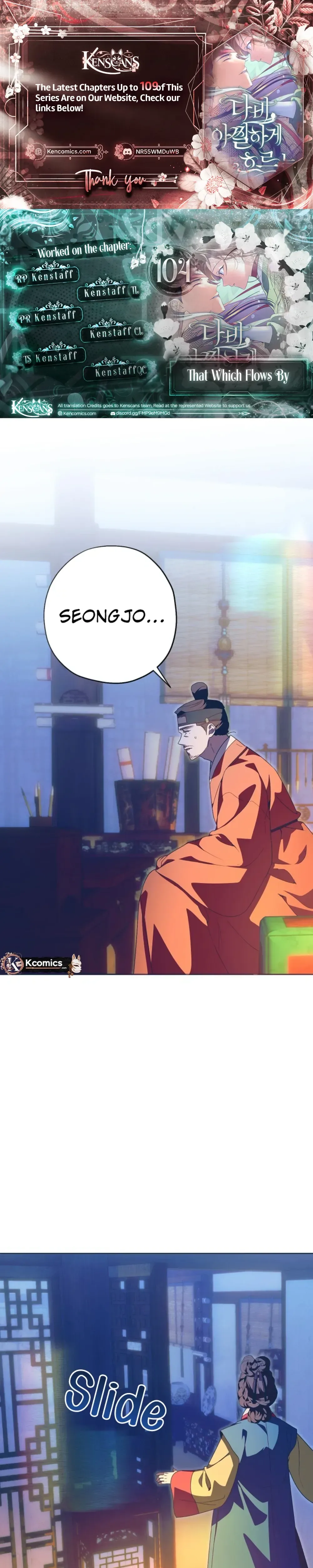 That Which Flows By Chapter 104 Page 1