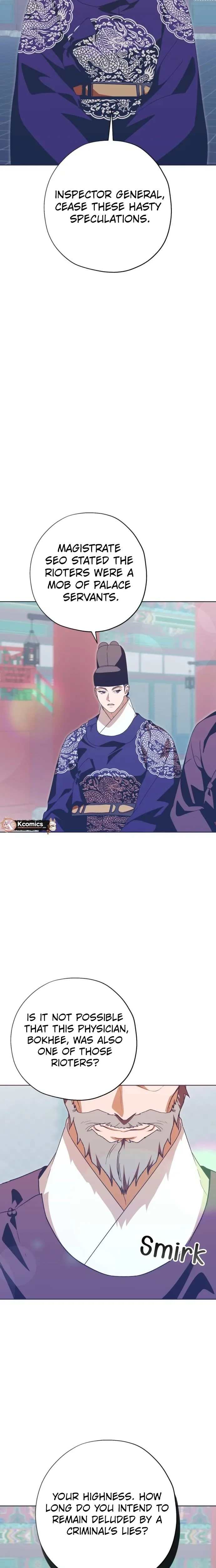 That Which Flows By Chapter 104 Page 12