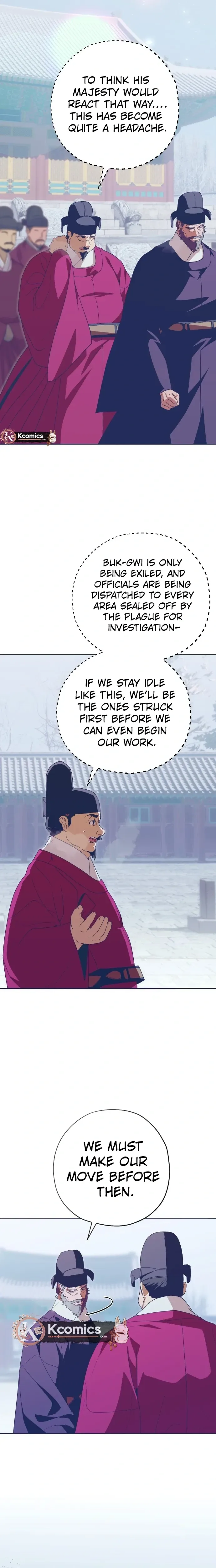 That Which Flows By Chapter 104 Page 23